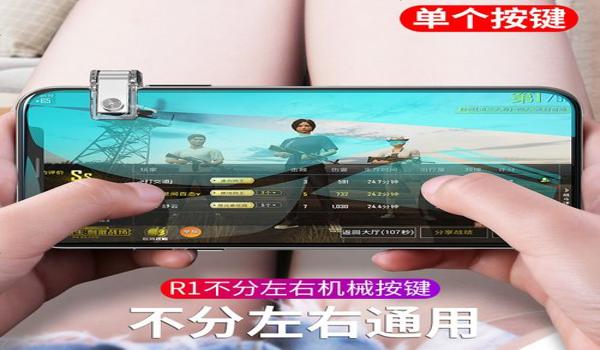 和平精英苹果辅助外设(和平精英苹果怎么用外设)