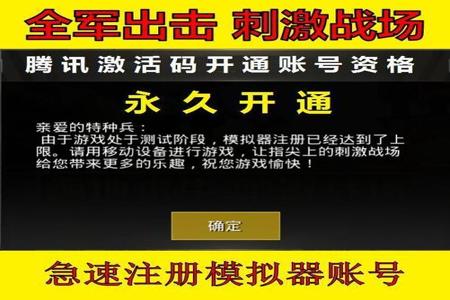 吃鸡开挂被封电脑号（如何辨别吃鸡外挂）