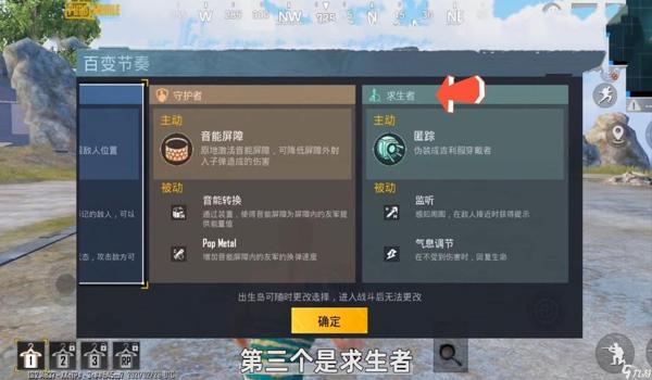 和平精英五一直装辅助（如何安全使用和平精英辅助）