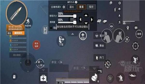 和平精英免费oppo开挂手机版（和平精英辅助工具的法律风险）