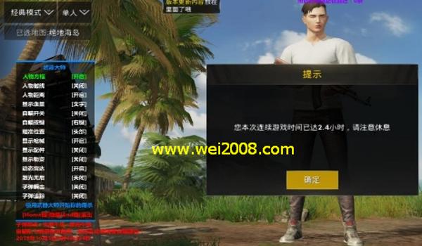 苹果手机吃鸡自瞄挂免费（手游吃鸡自瞄锁头免费苹果版）