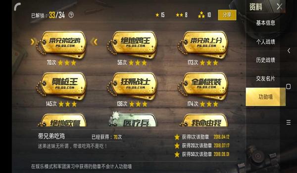 吃鸡切换账号怎么开挂教程（切换账号常见问题）