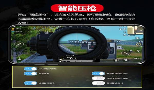 吃鸡外设仪器怎么开挂的（如何辨别吃鸡外设的真伪）