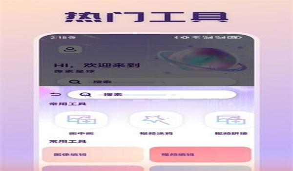和平精英开挂辅助软件下载安卓版（和平精英辅助软件的法律风险）