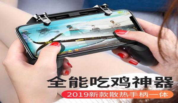 苹果玩吃鸡辅助功能在哪（苹果玩吃鸡有什么辅助功能）