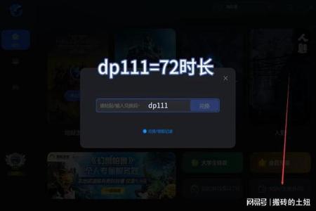 什么pc吃鸡游戏没挂（如何辨别吃鸡游戏外挂？）