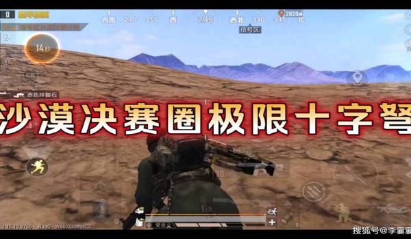 和平精英免费辅助安卓(和平精英辅助对战优势分析)