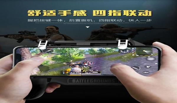 自制吃鸡手游辅助（自制吃鸡辅助的制作教程）