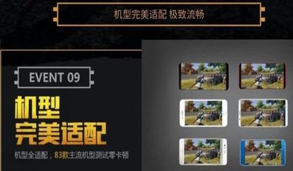 手游吃鸡用的什么辅助（手游吃鸡辅助功能解析）
