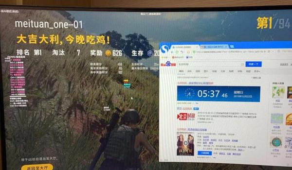 绝地求生pc端吃鸡辅助(绝地求生PC端吃鸡辅助)