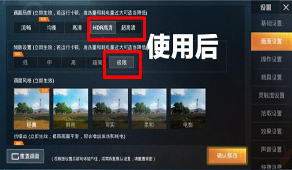 和平精英安卓透视辅助器（和平精英辅助器的开发难度）