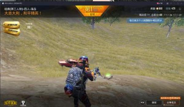 和平精英有辅助队友吗手游(和平精英辅助队友的常见手段)