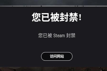 吃鸡开挂电脑连续封号几天（吃鸡开挂电脑连续封号几天）