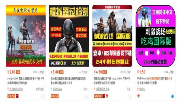 星梦吃鸡辅助ios(吃鸡辅助ios版本官网)