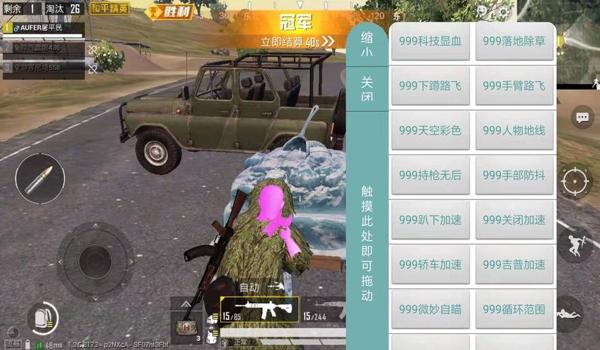 和平精英安卓鸭腿辅助（如何安全使用安卓鸭腿辅助？）