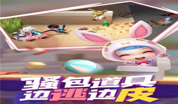 逃跑吧少年手机版吃鸡辅助（逃跑吧少年辅助器的开发团队）