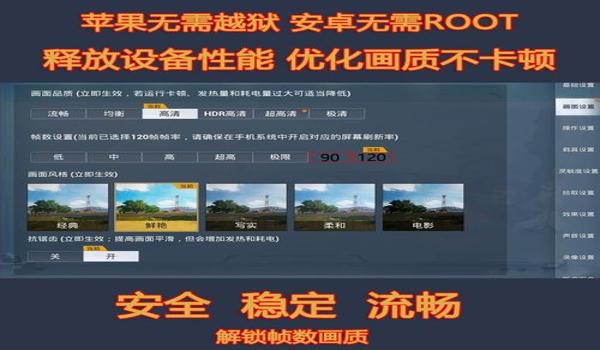 苹果自带吃鸡挂(苹果自带吃鸡软件)