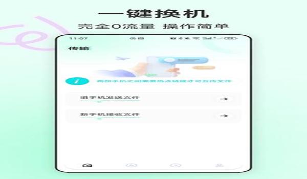 手游吃鸡透视挂免费安卓版(手游吃鸡透视挂的法律风险)