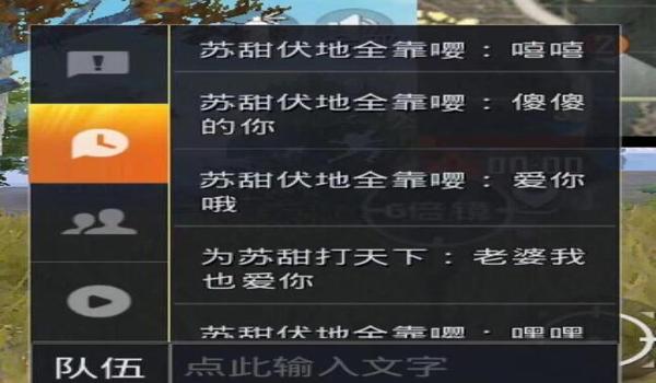 和平精英苹果免费挂群QQ(和平精英苹果外挂推荐)