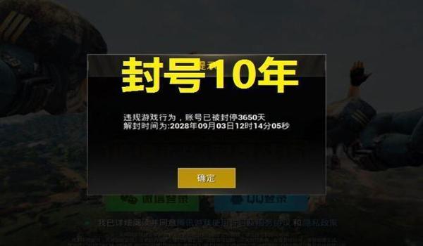 现在手机吃鸡稳定的辅助（吃鸡辅助被封号的风险）