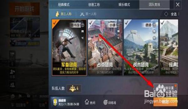 手游和平精英论坛辅助（和平精英辅助的开发难度）