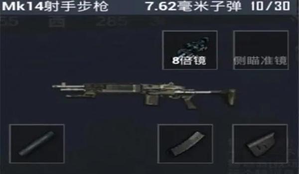 和平精英手游锁头挂(如何鉴别和平精英锁头挂)
