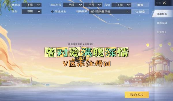 和平精英游戏辅助工具ios（和平精英游戏助手辅助工具）