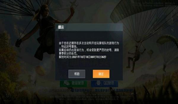 吃鸡一堆开挂的名字怎么改(吃鸡昵称设计技巧)