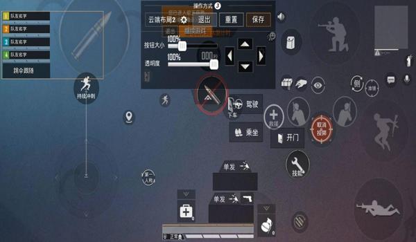手机吃鸡四指键位自制辅助器(吃鸡辅助器的法律风险)