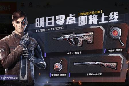 和平精英稳定辅助模拟器（和平精英辅助工具 游戏辅助 帮助玩家在和平精英游戏中提高技能、体验的工具，包含自动射击、自动瞄准