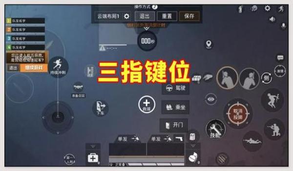 手机和平精英压枪辅助器（和平精英压枪技巧入门）