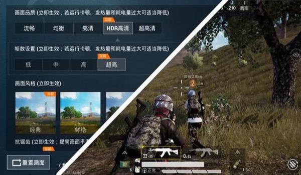 和平精英开挂会掉帧嘛手机(和平精英掉帧解决方案)