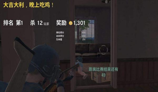 手游吃鸡辅助免费版 下载(手游吃鸡辅助免费版风险提示)