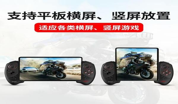 平板吃鸡能用辅助吗手机(平板吃鸡辅助的优缺点)