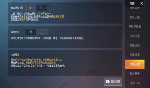 和平精英ios版开挂神器下载（和平精英ios开挂工具怎么下载）