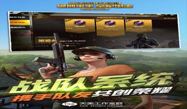 吃鸡亚服辅助器挂下载苹果(吃鸡辅助器下载安装)