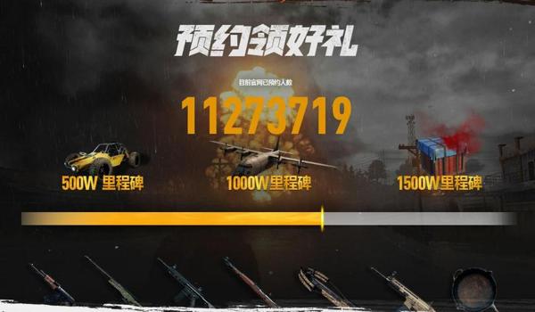 手游吃鸡亚服挂多不多（手游吃鸡亚服挂机行为分析）