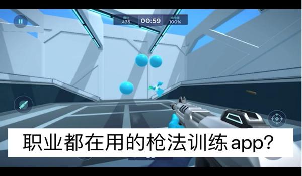 手游吃鸡辅助app(热门吃鸡辅助app排行)