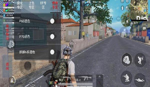 和平精英瞄准辅助下载安装手机版（和平精英瞄准辅助的下载安全指南）