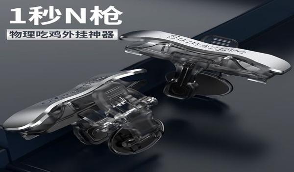 和平精英辅助ios最新（和平精英辅助器ios官网）