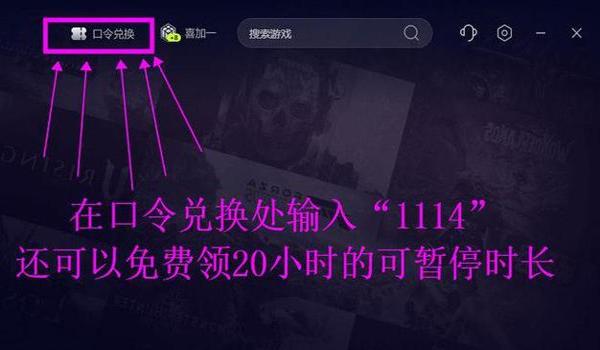 吃鸡中怎么开免费挂(吃鸡挂的常见种类)