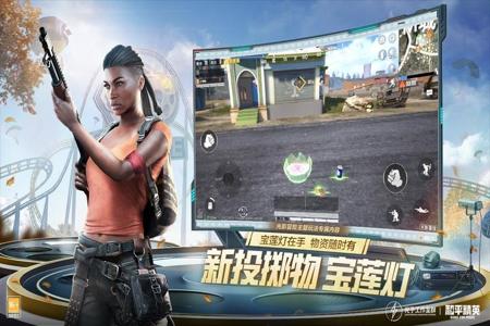 和平精英辅助模拟器手机版（和平精英辅助模拟器手机版）