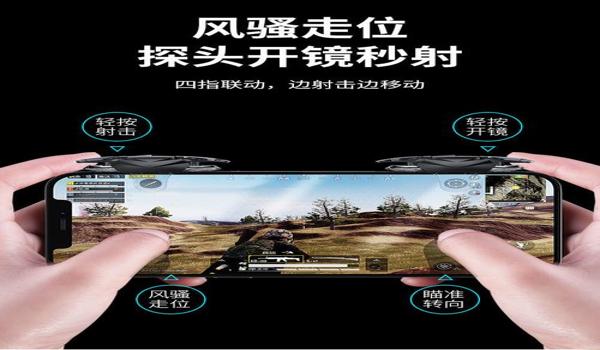 手机版连点器吃鸡单点开挂(手机版连点器的使用技巧)