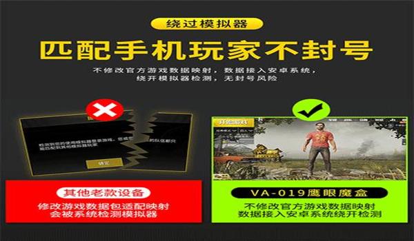 手机吃鸡新免费辅助（手机吃鸡辅助的最新动态）