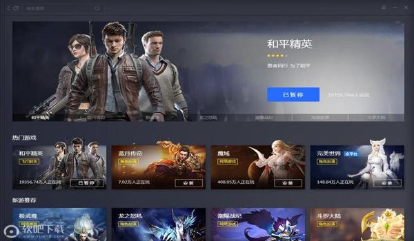 手游和平精英辅助下载（和平精英辅助对战力的影响）