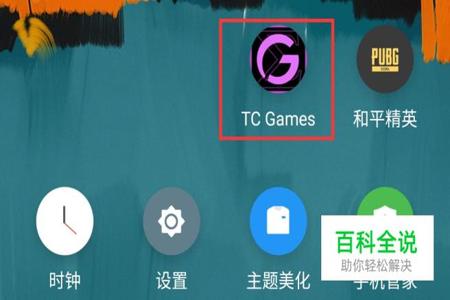 和平精英模拟器辅助软件推荐(和平精英辅助软件的法律风险)