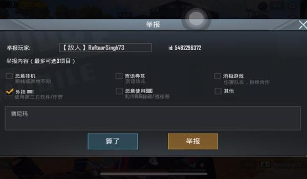 永久自瞄吃鸡辅助下载安卓(自瞄辅助的使用教程)