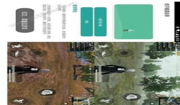 手机和平精英辅助ios（和平精英辅助器ios官网）
