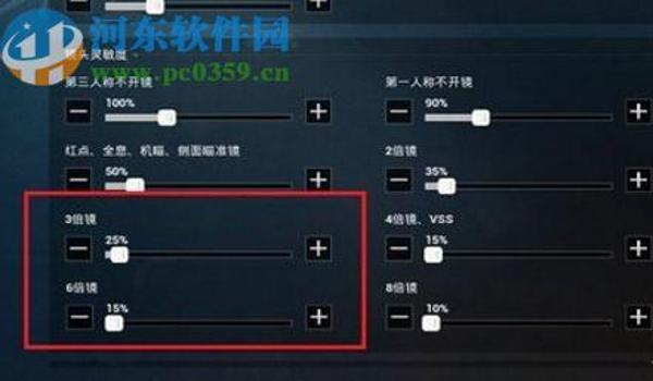 和平精英手游辅助按键（和平精英辅助按键的设置教程）