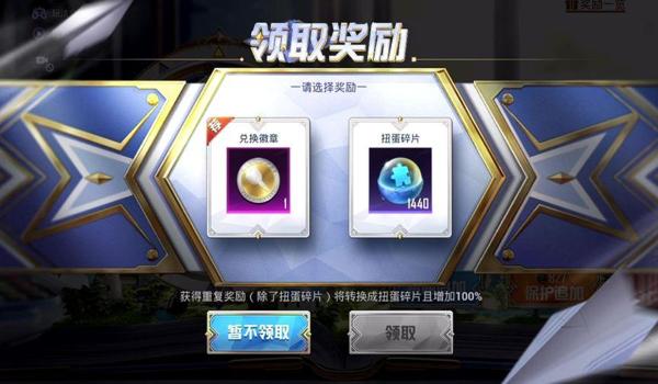 怎么开挂手机版和平精英（手机版和平精英优化技巧）